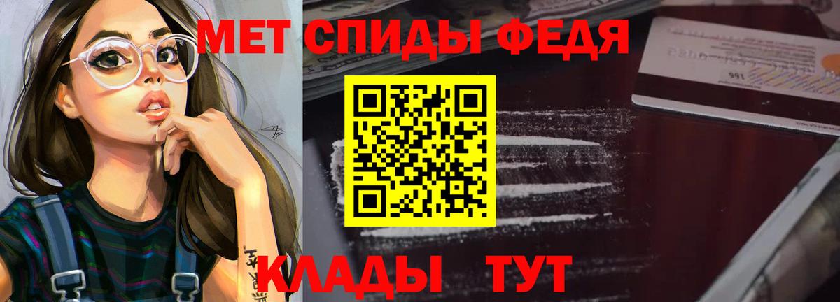 Amphetamine Premium Назрань