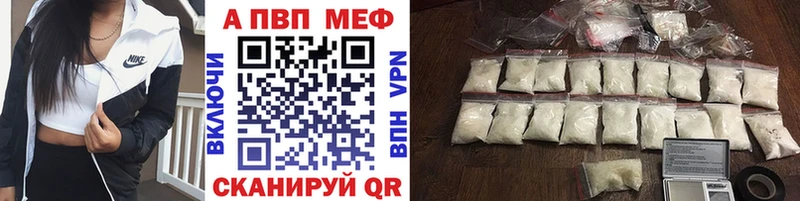 A-PVP мука ссылка на мегу рабочий сайт Назрань как найти закладки