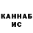 Кетамин ketamine PotatoChan 12