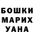 APVP мука idalmo santos