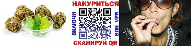 где купить kraken как войти Cannafood конопля Назрань