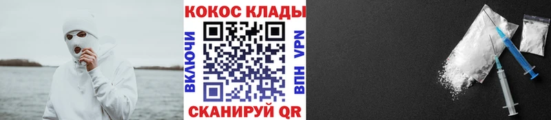 КОКАИН Боливия  наркошоп  Назрань 