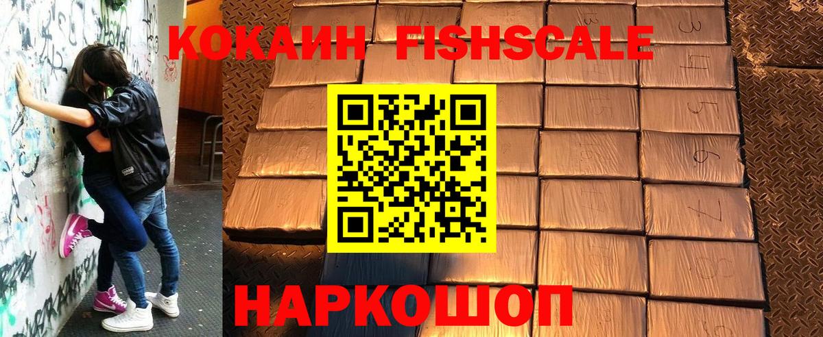 Кокаин Columbia  Вход с VPN  Назрань 