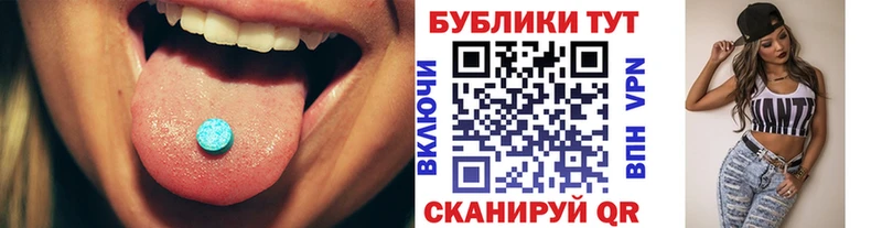 Ecstasy XTC  hydra ССЫЛКА  Назрань 
