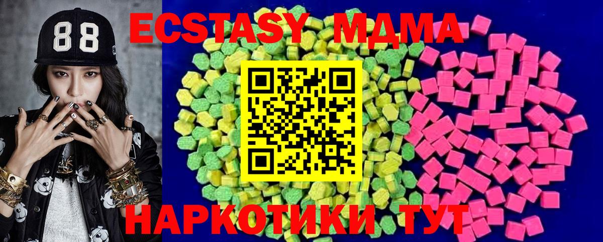 Ecstasy XTC Назрань