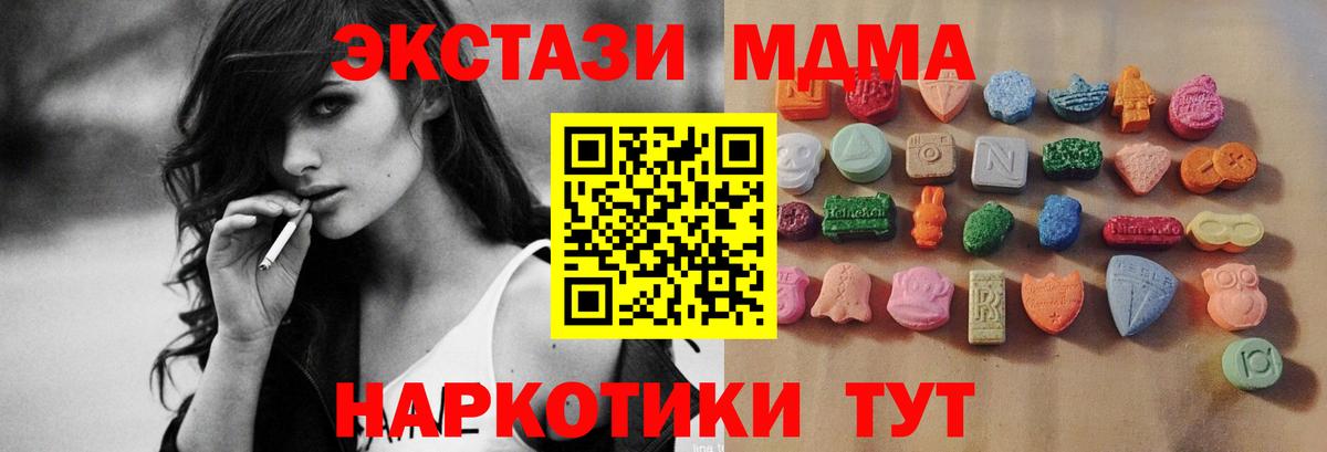 Назрань  Ecstasy louis Vuitton  Вход с VPN  Ecstasy 250 мг 