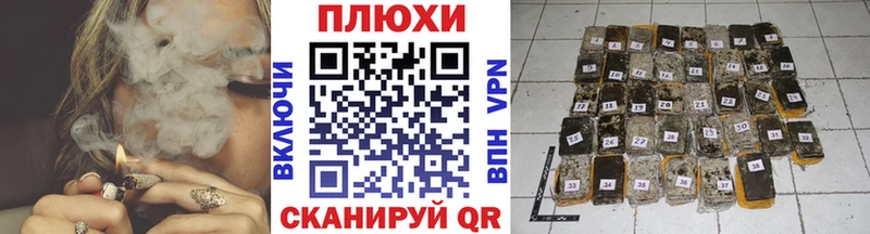 OMG вход где найти Назрань ГАШИШ Изолятор
