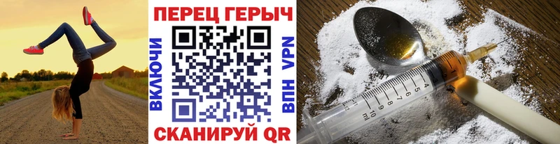 ГЕРОИН VHQ Назрань