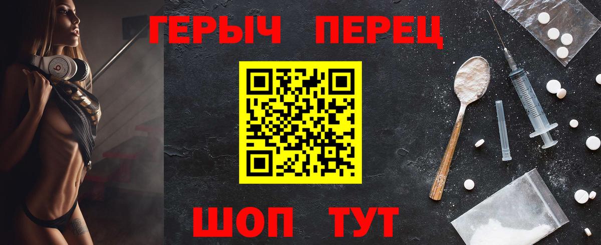 Назрань  Героин герыч  Вход с VPN 