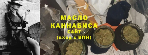 кокаин премиум Абаза