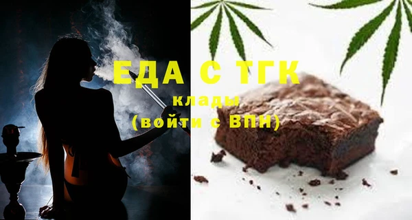 кокаин премиум Абаза