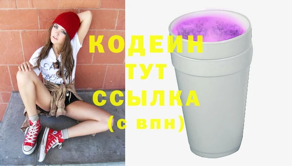 кокаин премиум Абаза