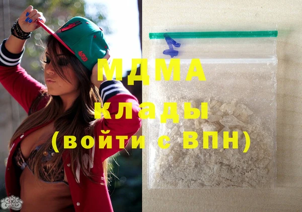 кокаин премиум Абаза
