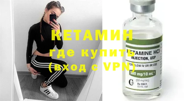 кокаин премиум Абаза