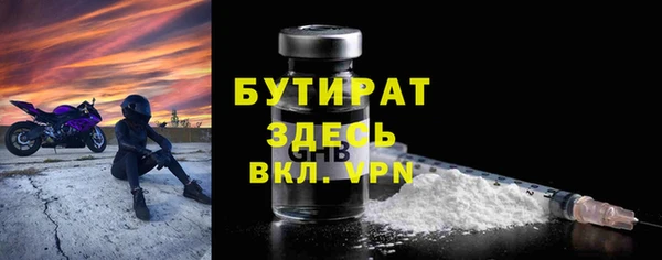 дживик Абинск