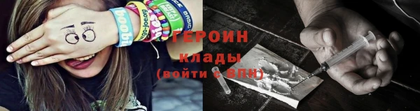экстази Надым