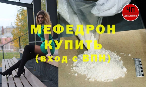 кокаин премиум Абаза