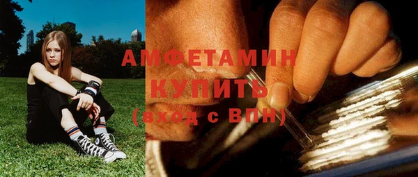 кокаин премиум Абаза
