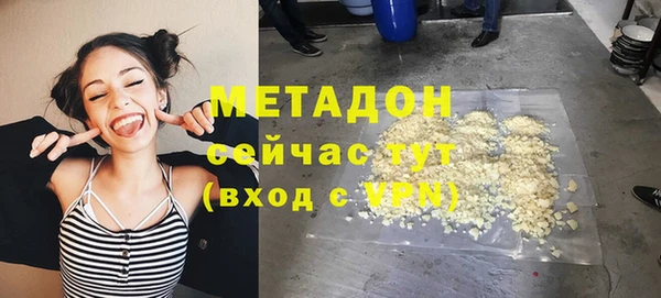 кокаин премиум Абаза