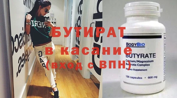 ешки Абдулино