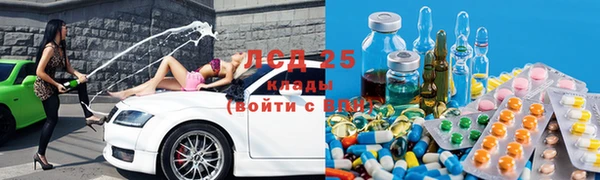 кокаин премиум Абаза