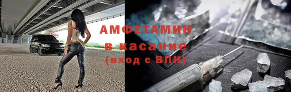 кокаин премиум Абаза