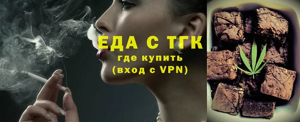 кокаин премиум Абаза