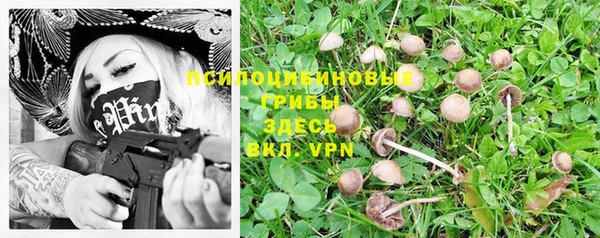 кокаин премиум Абаза