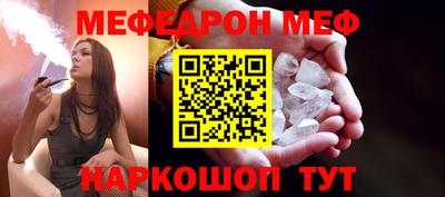 ALPHA-PVP Краснодар