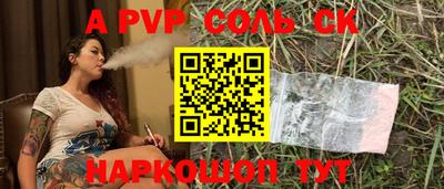 метамфетамин Краснокаменск