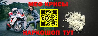 шишки Краснознаменск