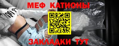 метамфетамин Краснокаменск
