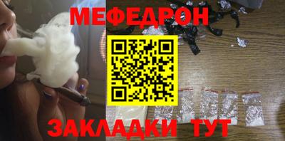 ALPHA-PVP Краснодар