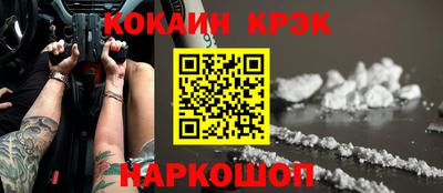 шишки Краснознаменск