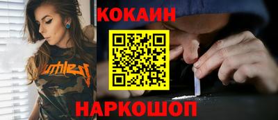 ALPHA-PVP Краснодар