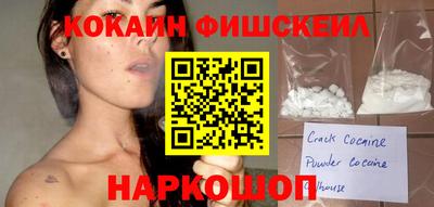 ALPHA-PVP Краснодар