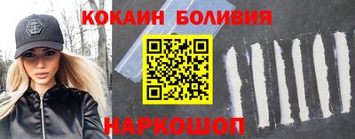 метамфетамин Краснокаменск