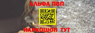 метамфетамин Краснокаменск