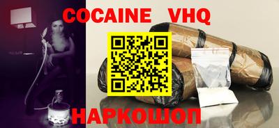 шишки Краснознаменск