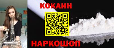 ALPHA-PVP Краснодар