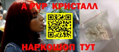 метамфетамин Краснокаменск