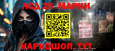 метамфетамин Краснокаменск