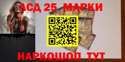 метамфетамин Краснокаменск