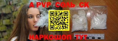 шишки Краснознаменск