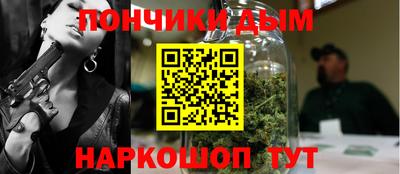 ALPHA-PVP Краснодар