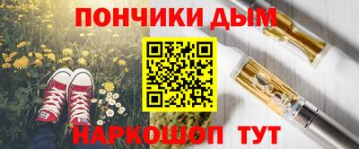 метамфетамин Краснокаменск
