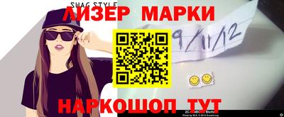 шишки Краснознаменск