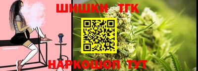 шишки Краснознаменск