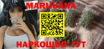 метамфетамин Краснокаменск