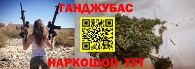 молекула духа Вязьма